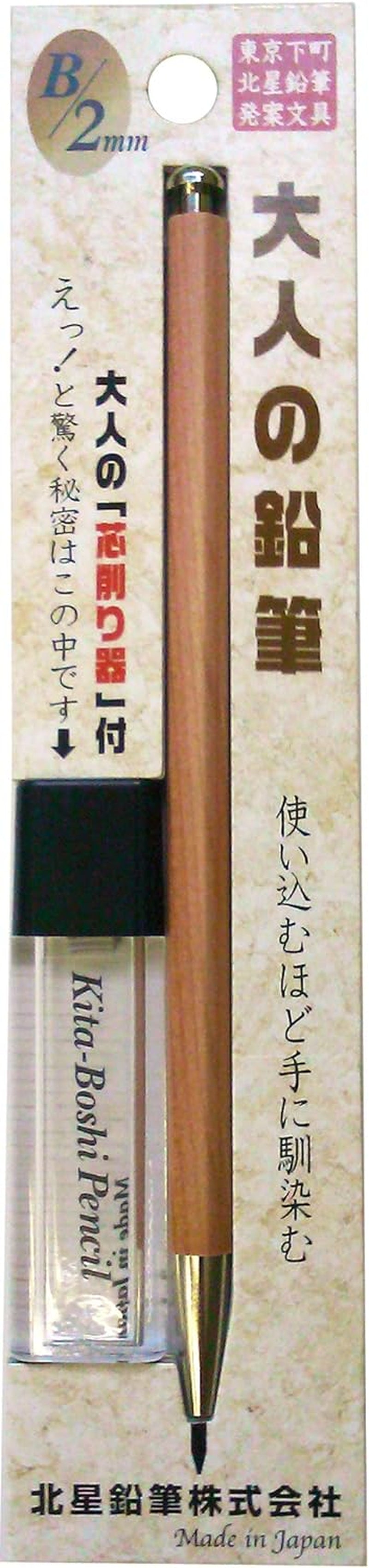 2.0Mm Mechanical Pencil, Wooden Barrel, with Lead Sharpener, #1 B, Black Lead, 1Ea (OTP-680NST), Natural Wood Color W/Sharpener